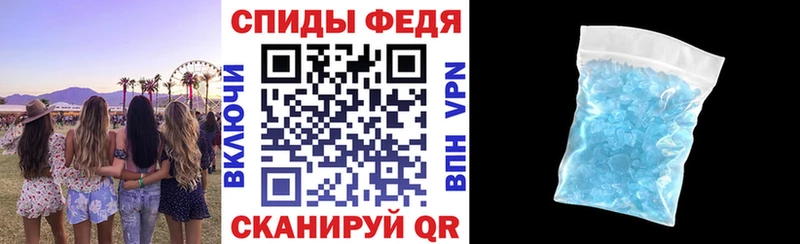 хочу наркоту  Шадринск  АМФЕТАМИН VHQ 