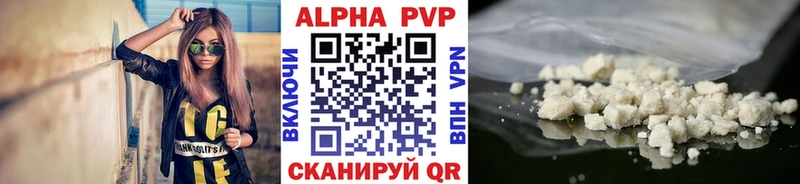 MEGA как зайти  сколько стоит  Шадринск  Alpha-PVP кристаллы 