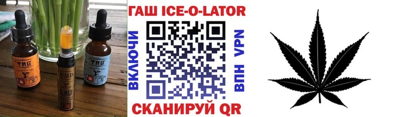 Еда ТГК конопля Шадринск