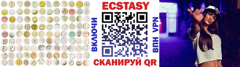 ЭКСТАЗИ ешки  Шадринск 