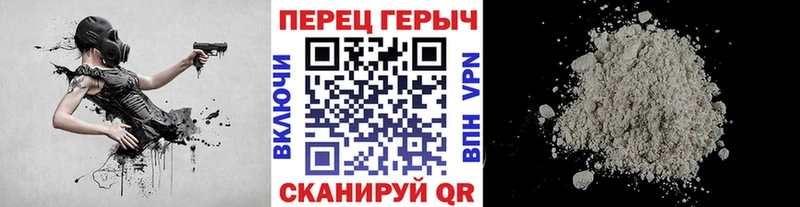 блэк спрут ТОР  Шадринск  Героин хмурый 