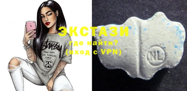 марки lsd Новый Уренгой