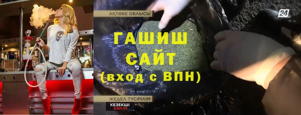 альфа пвп VHQ Беломорск