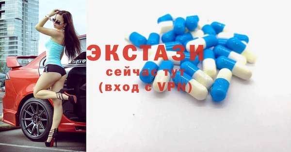 мяу мяу кристалл Белокуриха