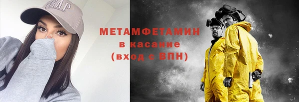 альфа пвп VHQ Беломорск