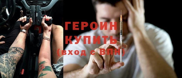 мефедрон мука Шарыпово