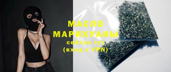 мяу мяу кристалл Белокуриха