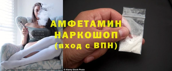 альфа пвп VHQ Беломорск