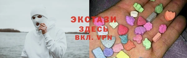 мескалин Долгопрудный