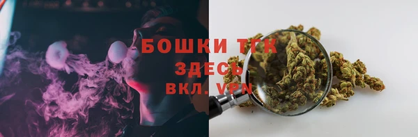 мяу мяу кристалл Белокуриха