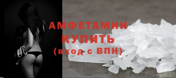 мяу мяу кристалл Белокуриха