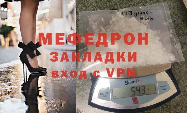 альфа пвп VHQ Беломорск