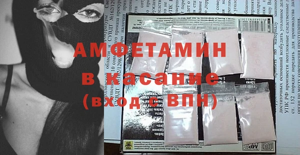 альфа пвп VHQ Беломорск