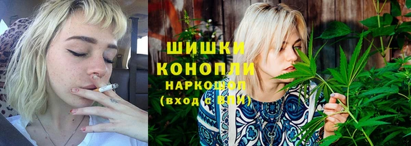 бутик Ахтубинск