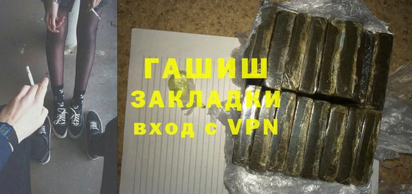 альфа пвп VHQ Беломорск