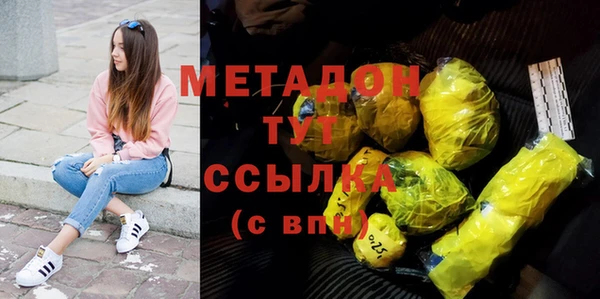 мяу мяу кристалл Белокуриха