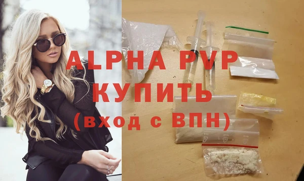 ALPHA PVP Бабаево