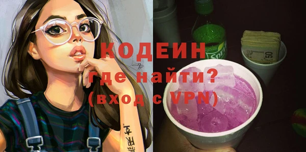 альфа пвп VHQ Беломорск
