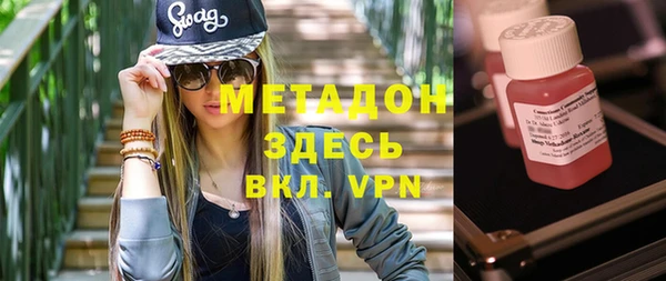альфа пвп VHQ Беломорск