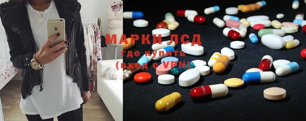 мяу мяу кристалл Белокуриха