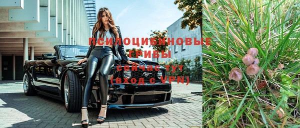 мяу мяу кристалл Белокуриха