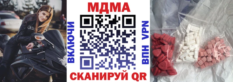 MDMA молли  наркота  Шадринск 