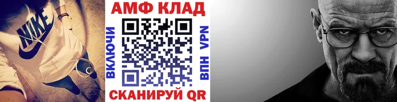 Первитин витя  блэк спрут ссылки  Шадринск 