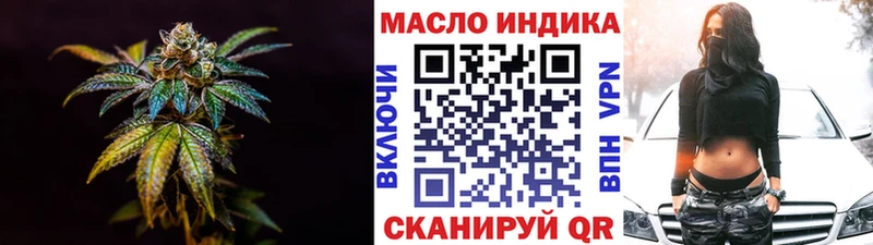 купить наркоту  Шадринск  ТГК жижа 